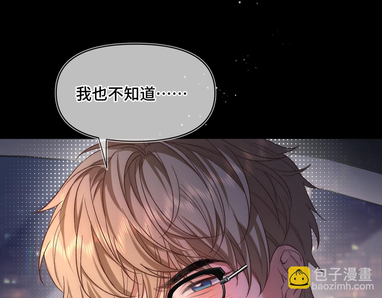 第二十一话 礼尚往来(1/3)-第25话