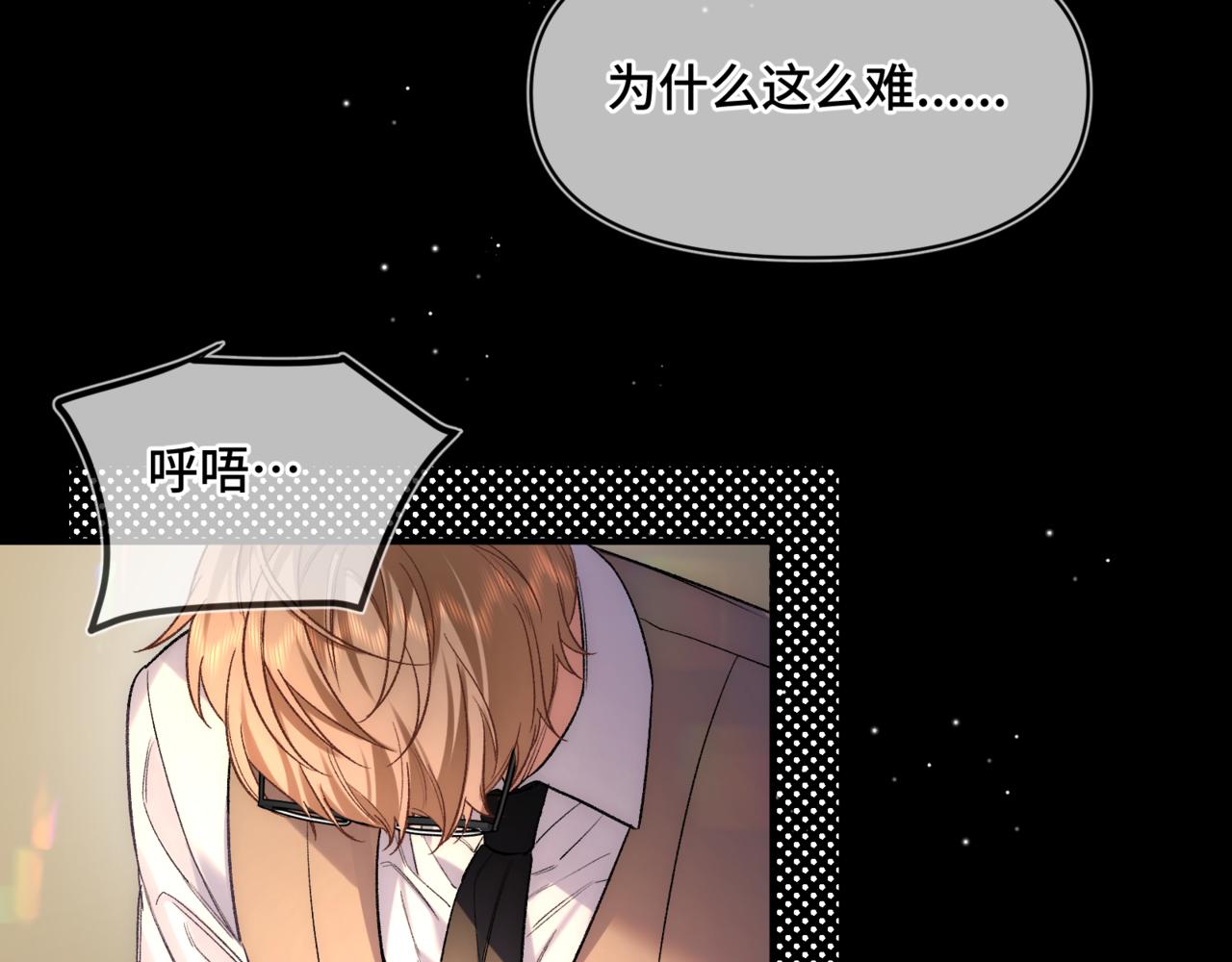 第二十一话 礼尚往来(1/3)-第25话