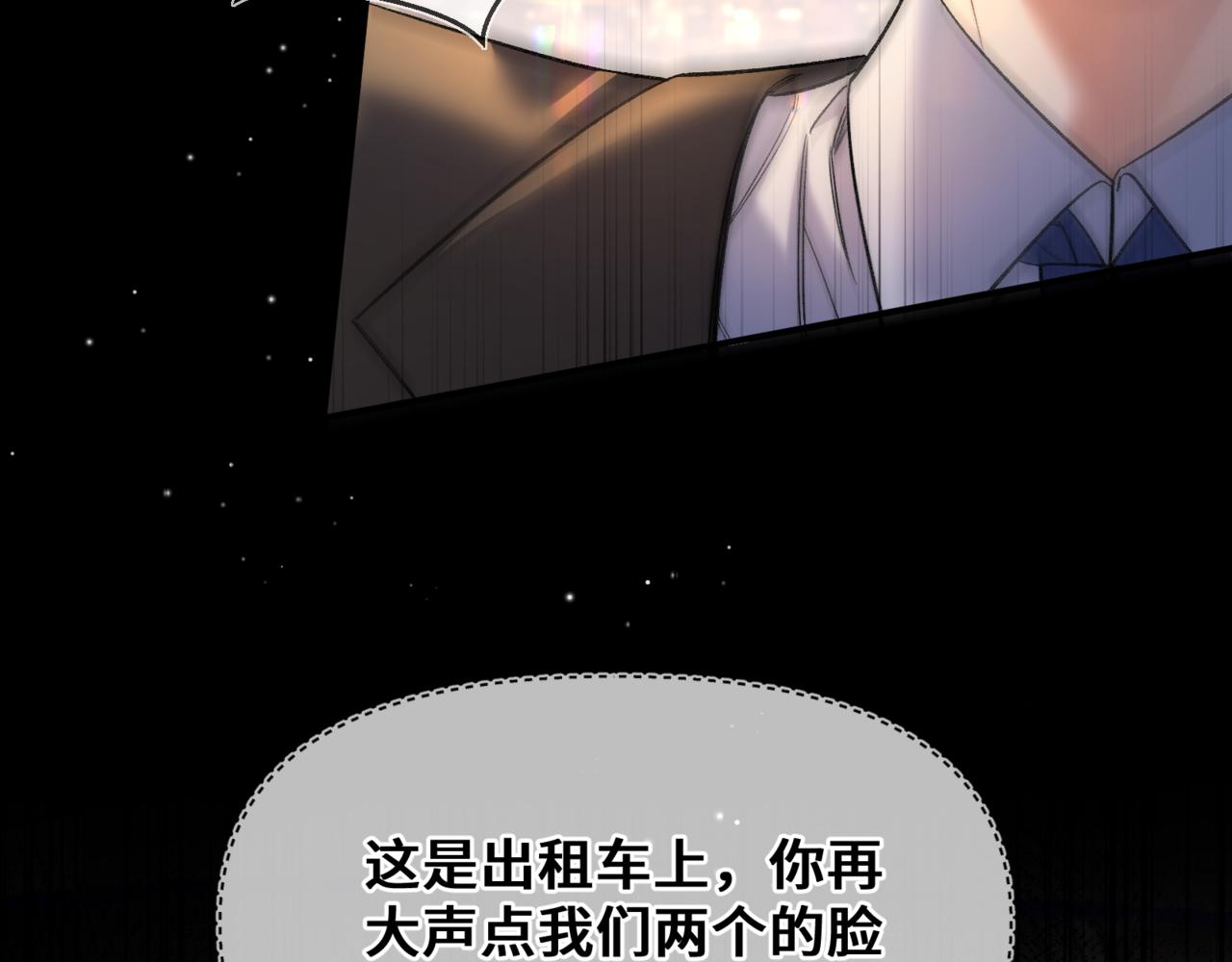 第二十一话 礼尚往来(1/3)-第25话