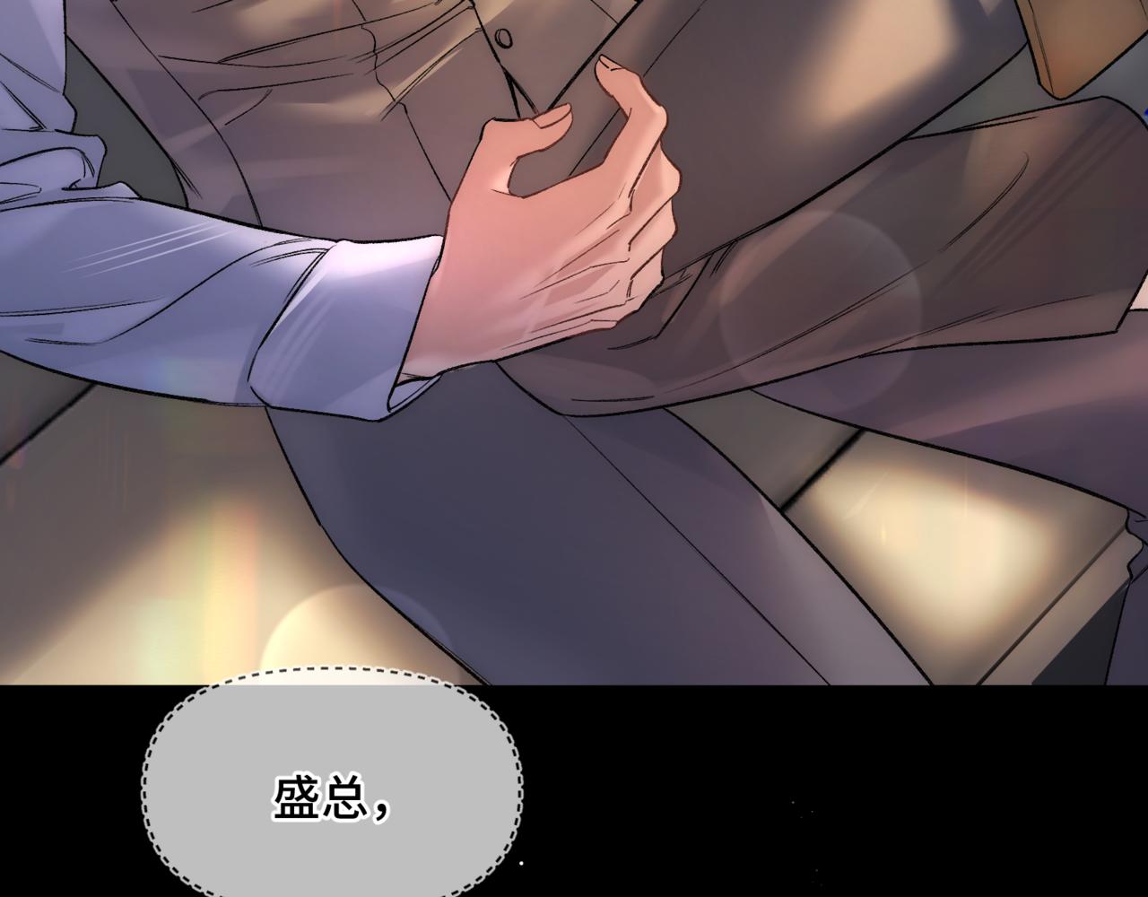 第二十一话 礼尚往来(1/3)-第25话