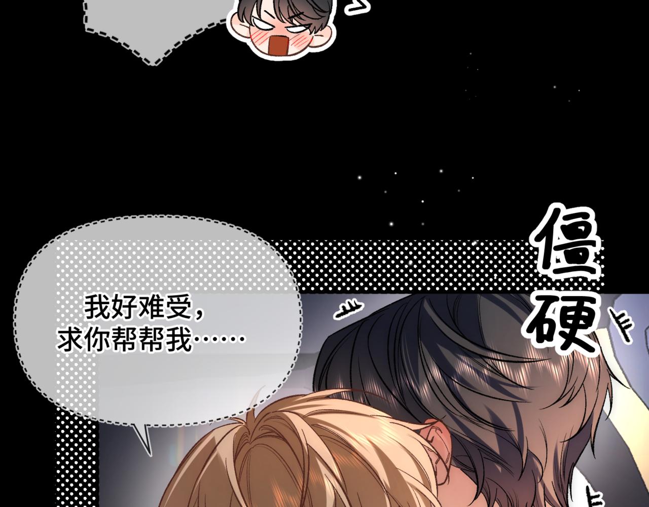第二十一话 礼尚往来(1/3)-第25话