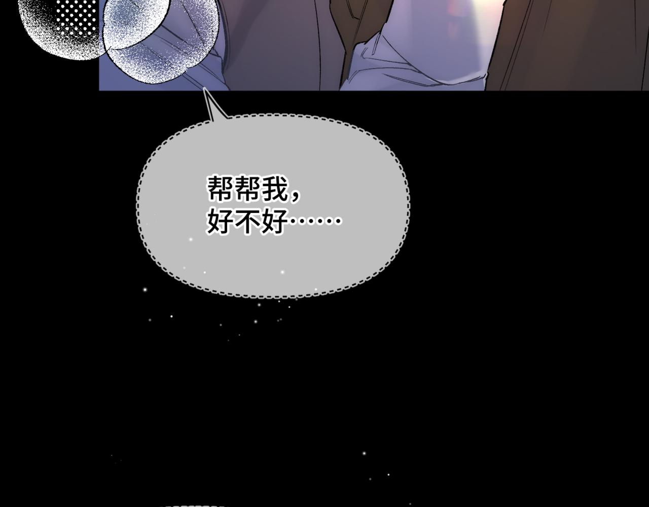 第二十一话 礼尚往来(1/3)-第25话