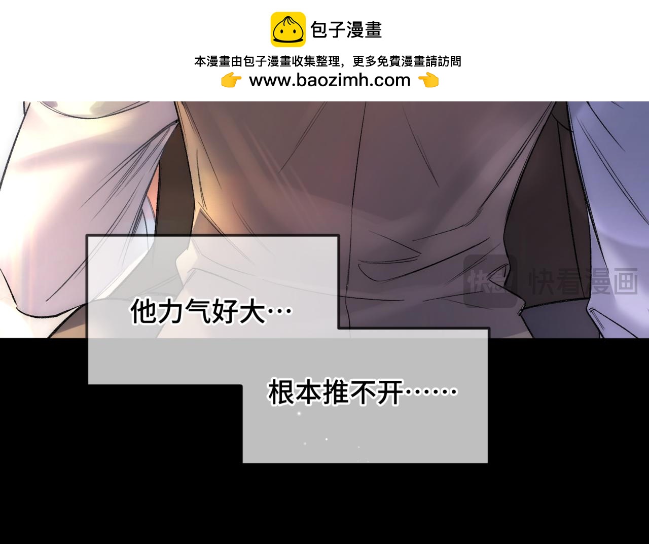 第二十一话 礼尚往来(1/3)-第25话
