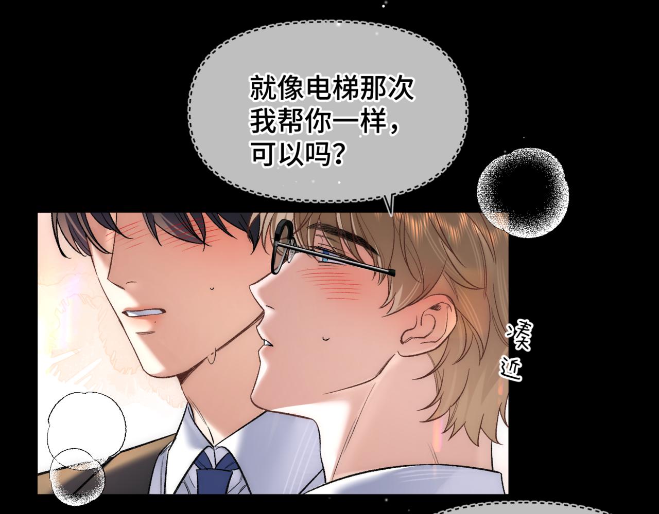 第二十一话 礼尚往来(1/3)-第25话
