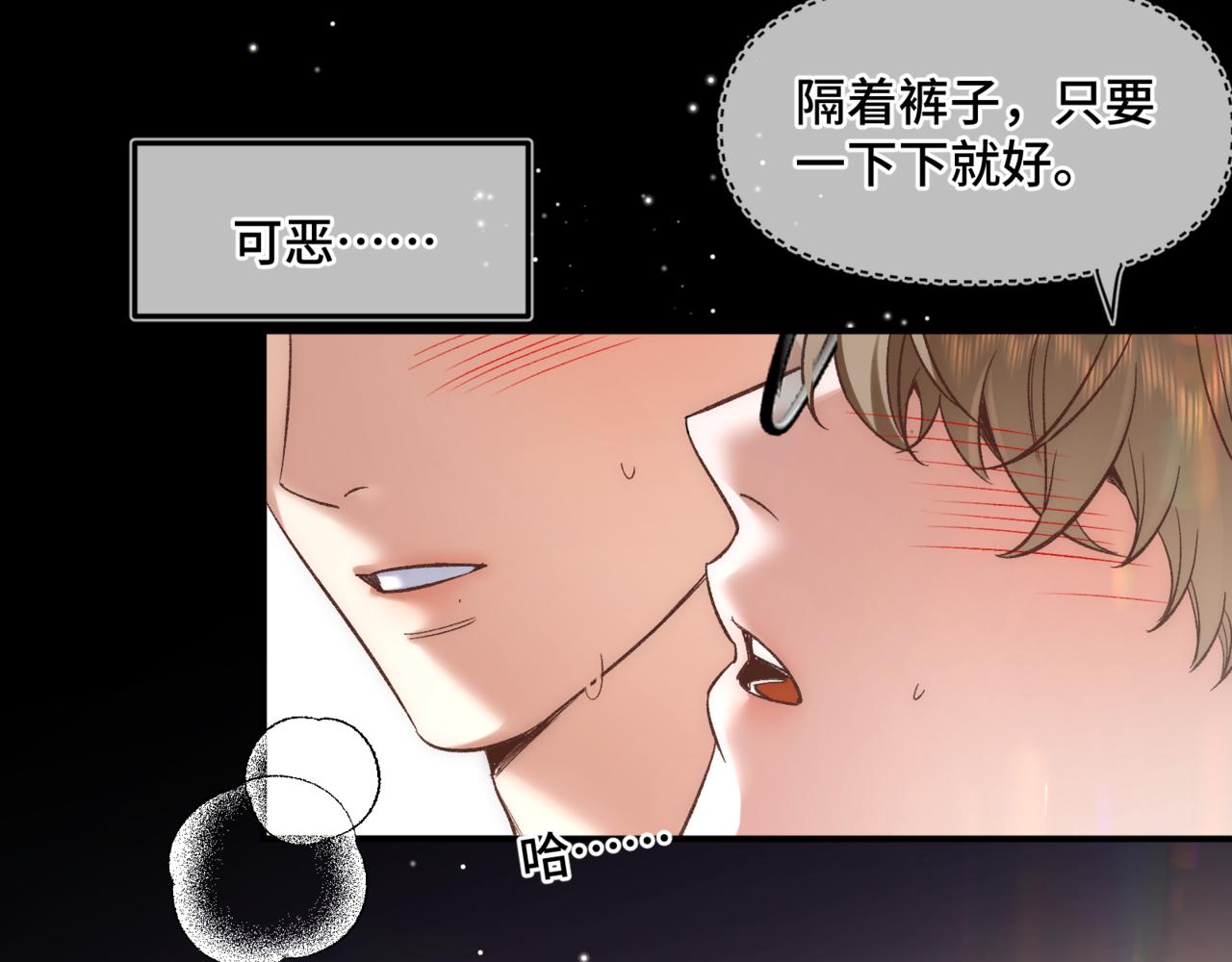 第二十一话 礼尚往来(1/3)-第25话