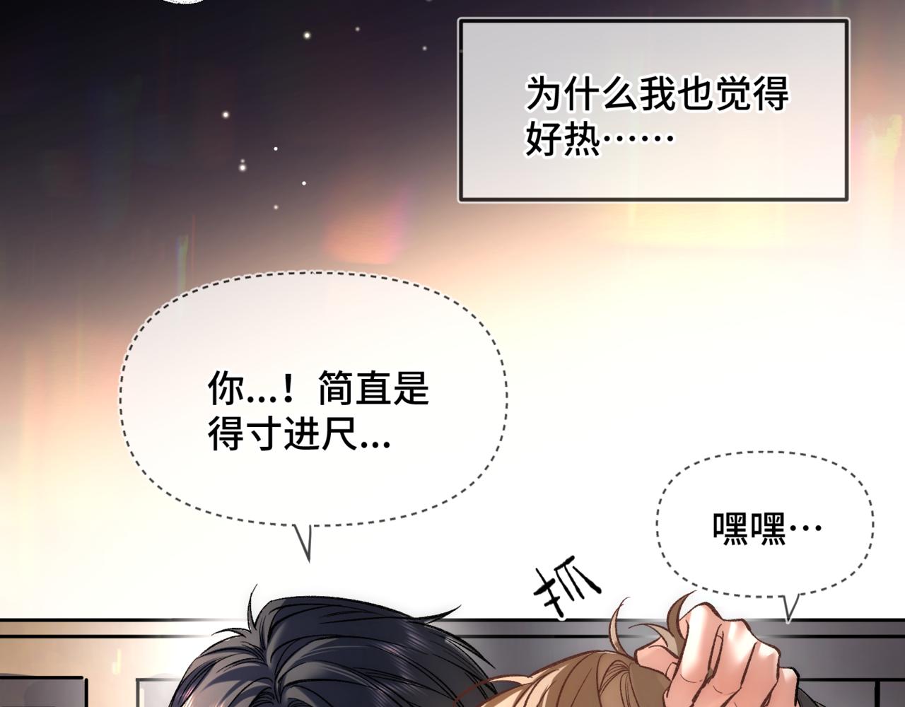 第二十一话 礼尚往来(1/3)-第25话