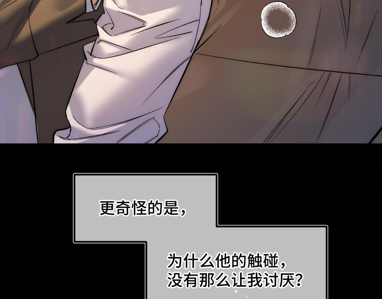 第二十一话 礼尚往来(1/3)-第25话