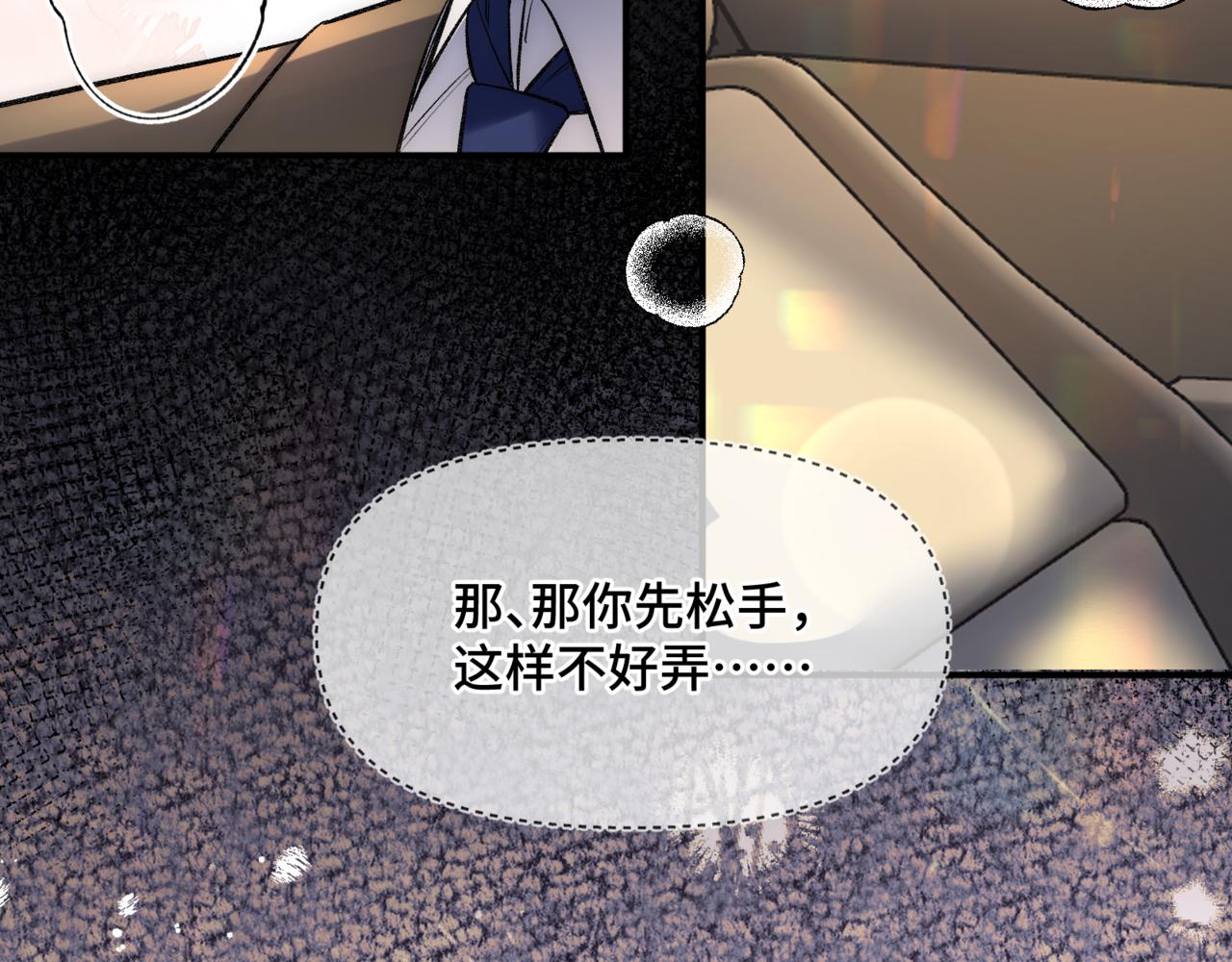 第二十一话 礼尚往来(1/3)-第25话