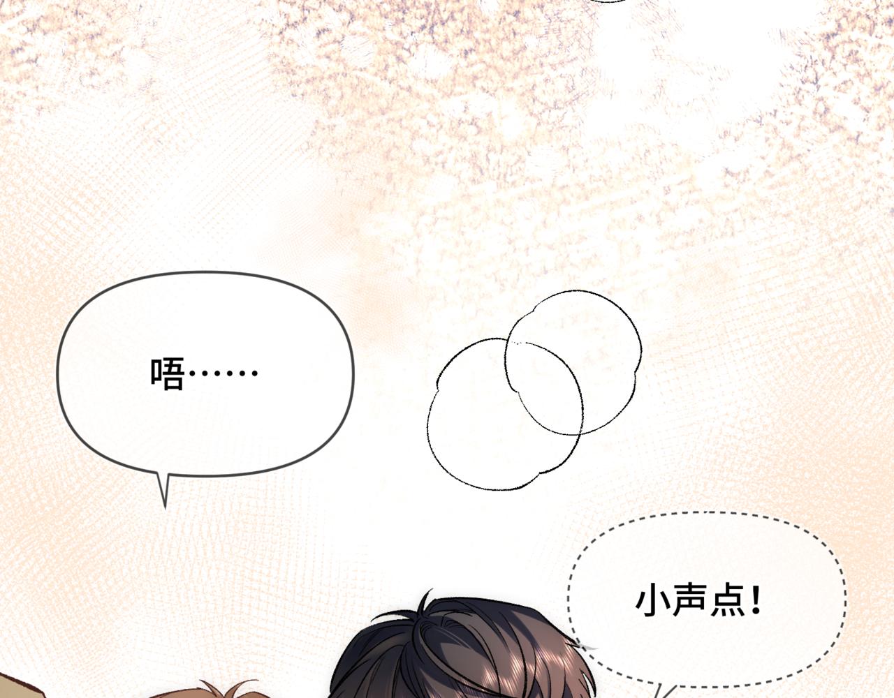第二十一话 礼尚往来(1/3)-第25话