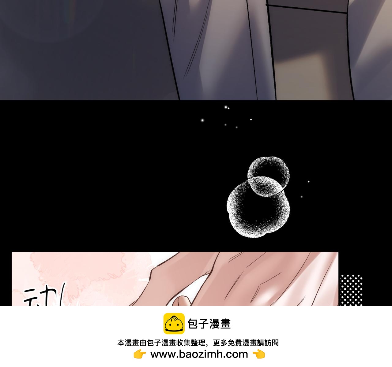 第二十一话 礼尚往来(1/3)-第25话