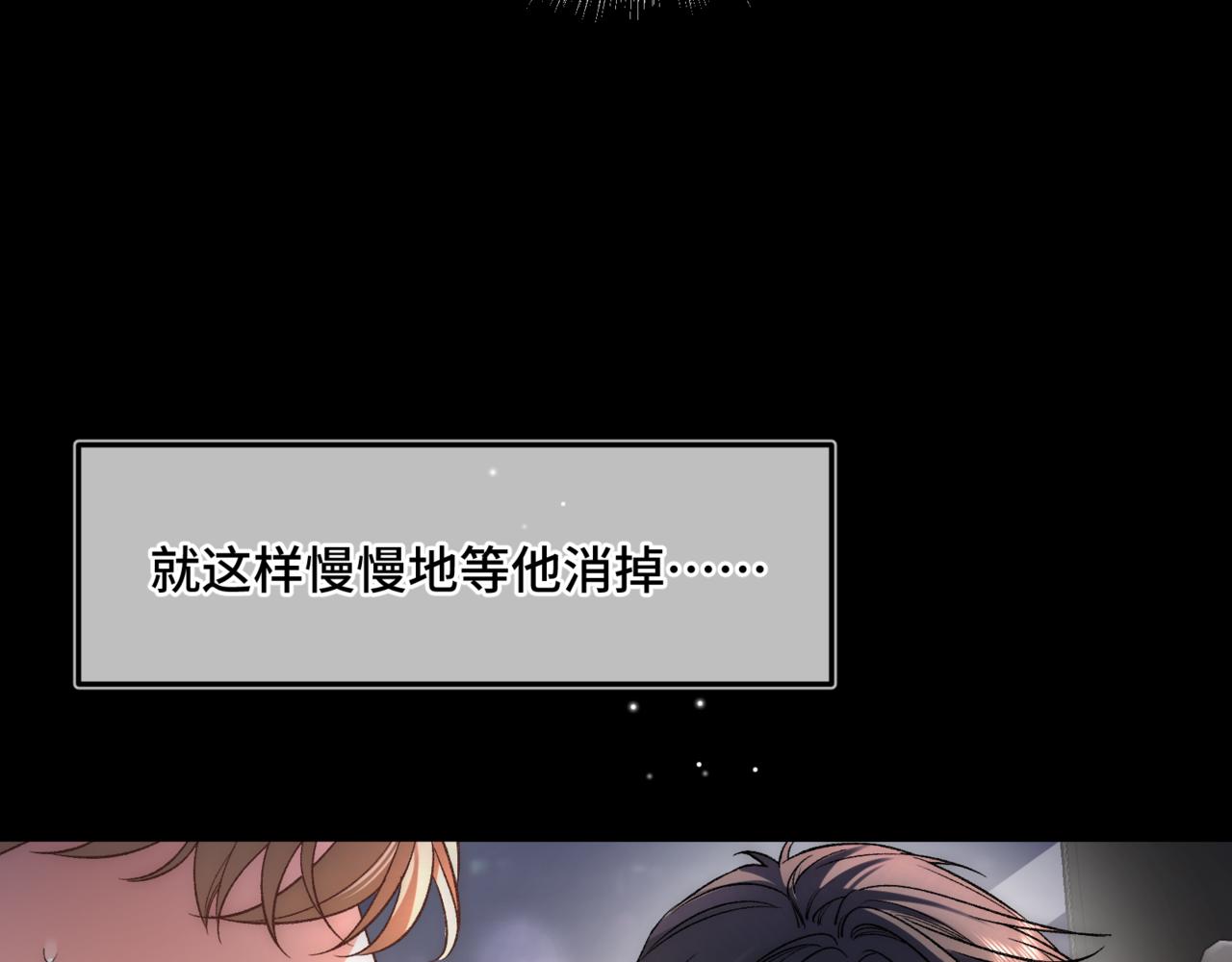 第二十一话 礼尚往来(1/3)-第25话