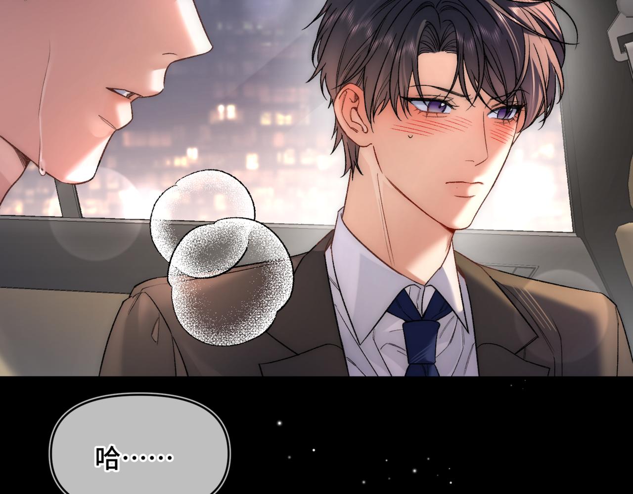 第二十一话 礼尚往来(1/3)-第25话