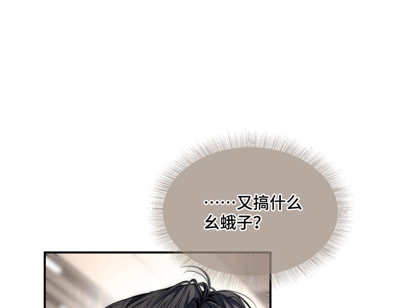第二十三话 py申请(1/3)-第27话