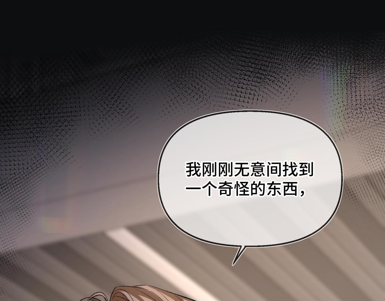 第二十三话 py申请(1/3)-第27话