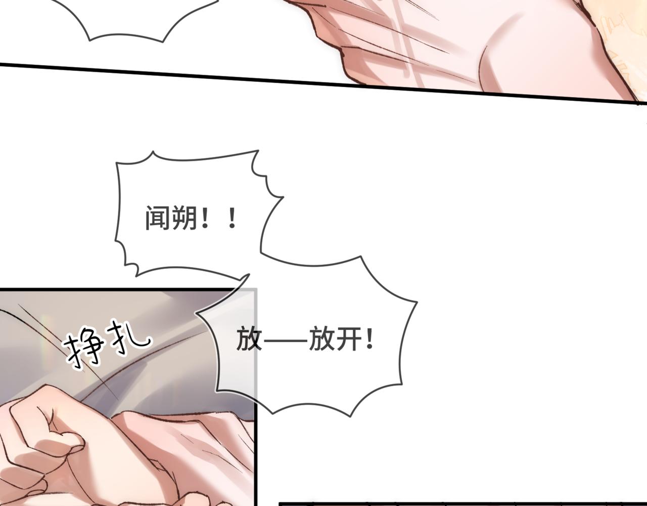 第二十三话 py申请(1/3)-第27话