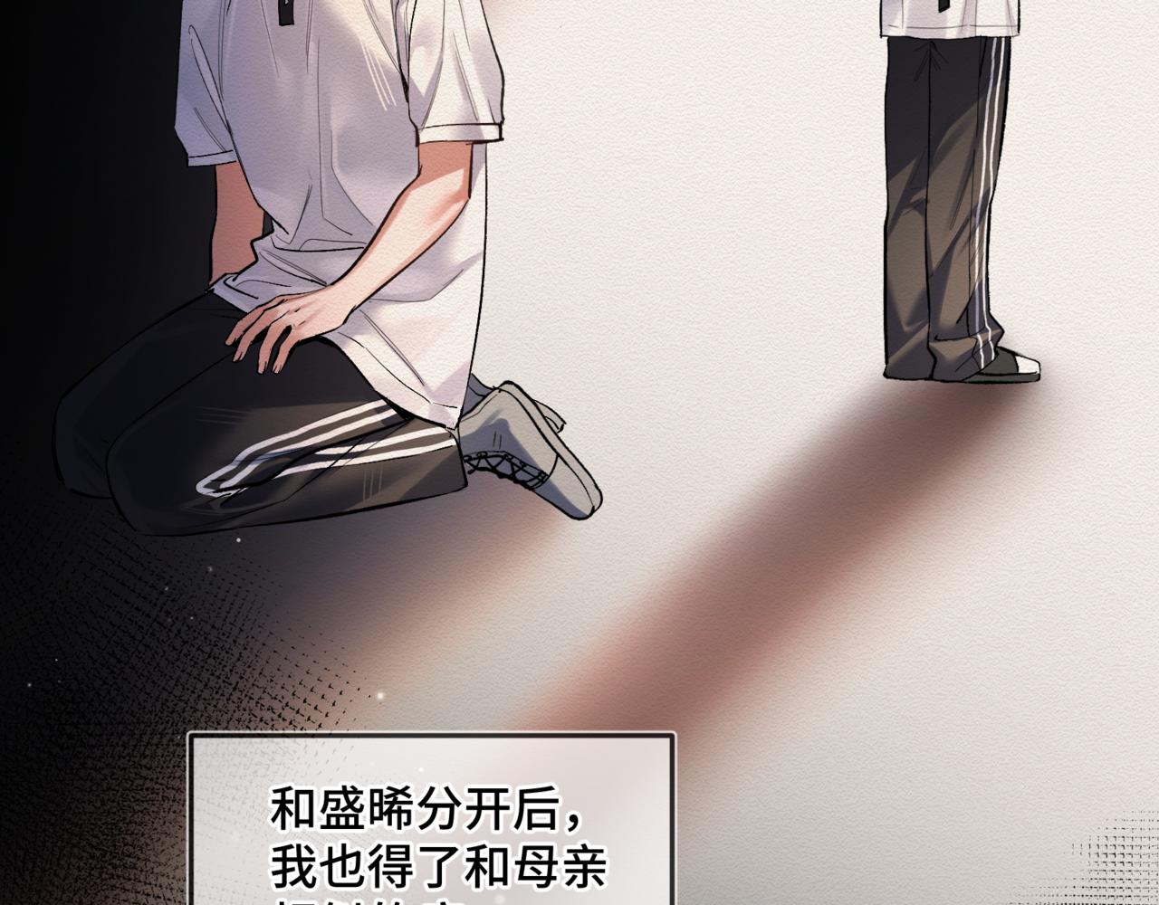 第二十五话 两个世界(1/3)-第29话