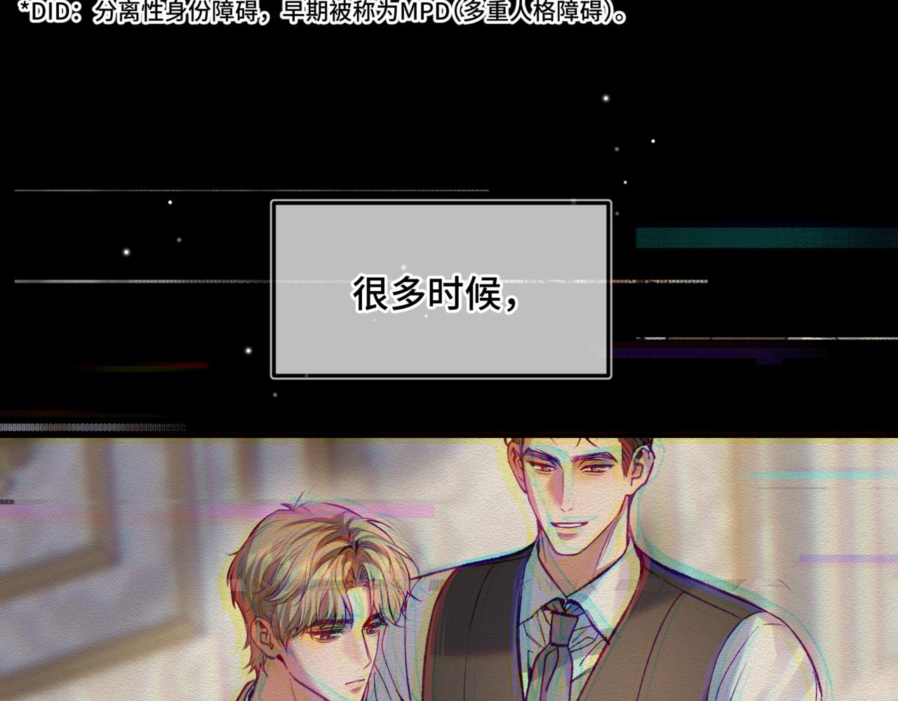 第二十五话 两个世界(1/3)-第29话