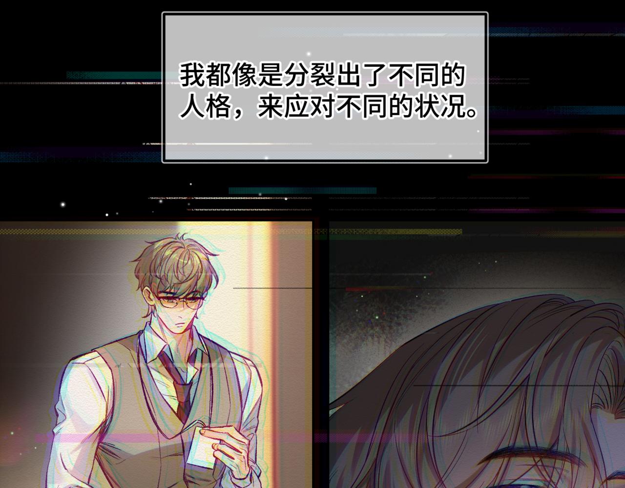 第二十五话 两个世界(1/3)-第29话
