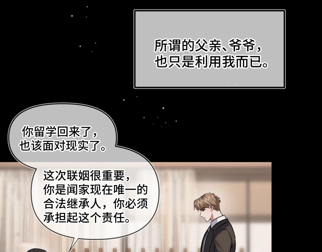 第二十五话 两个世界(1/3)-第29话