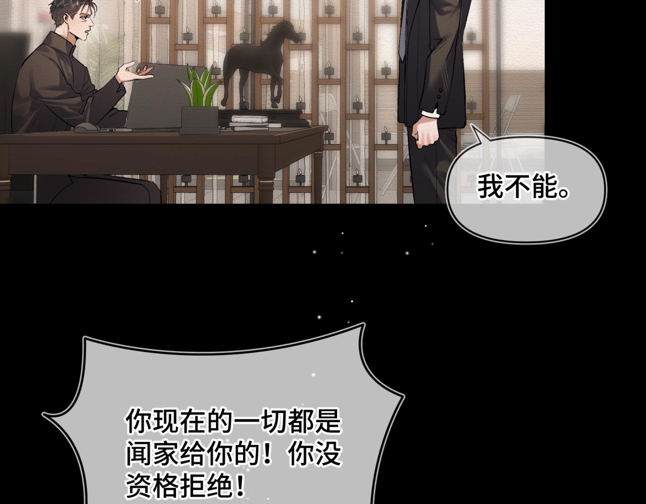第二十五话 两个世界(1/3)-第29话