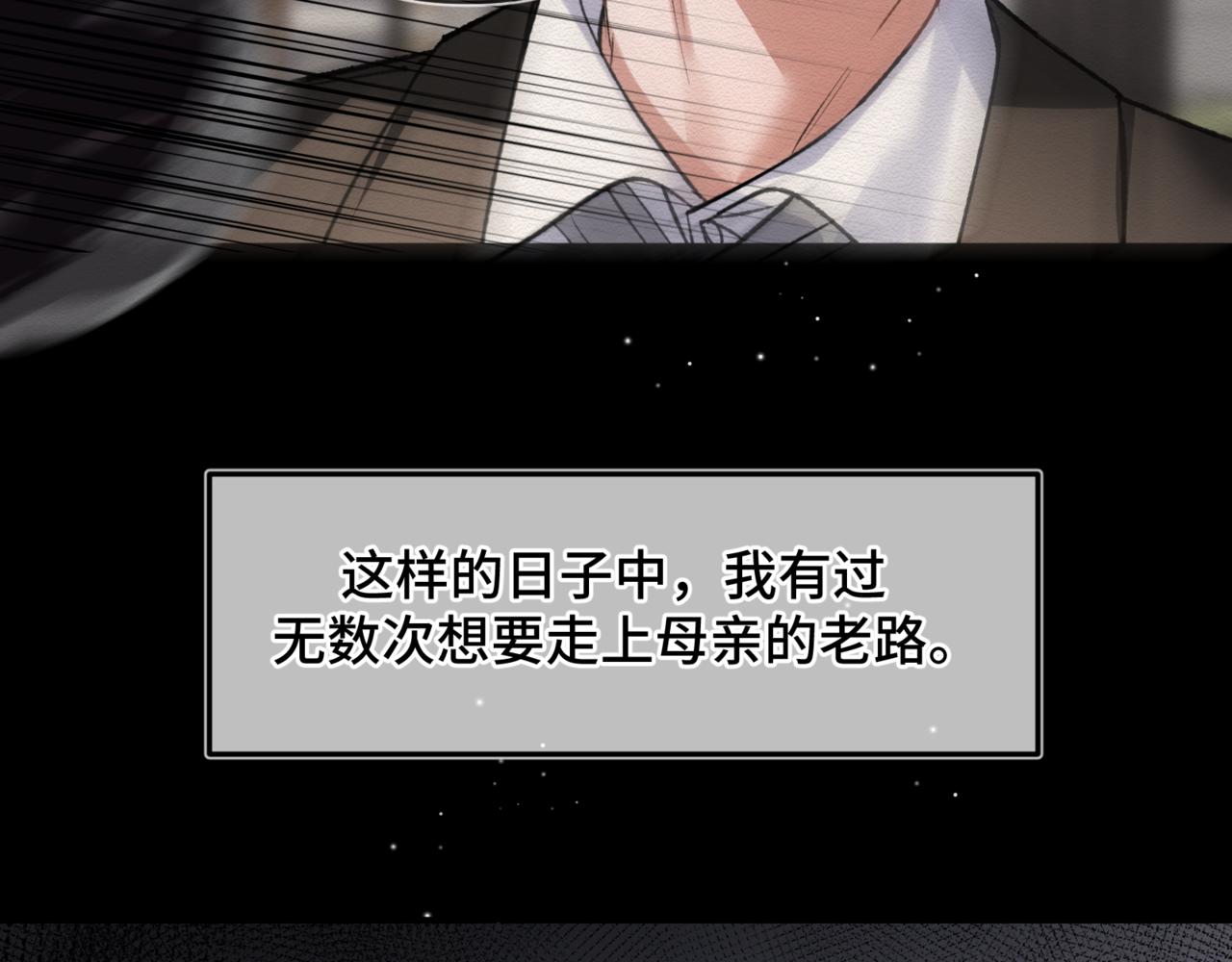 第二十五话 两个世界(1/3)-第29话