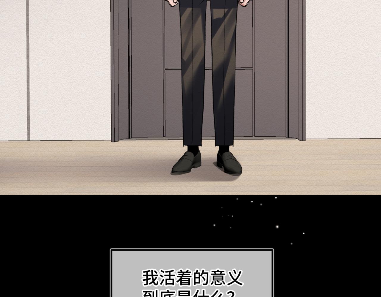 第二十五话 两个世界(1/3)-第29话