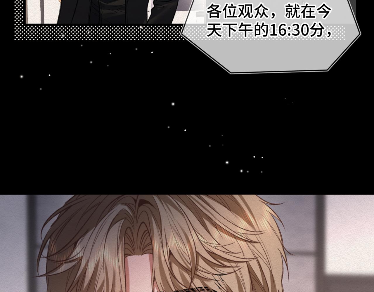 第二十五话 两个世界(1/3)-第29话