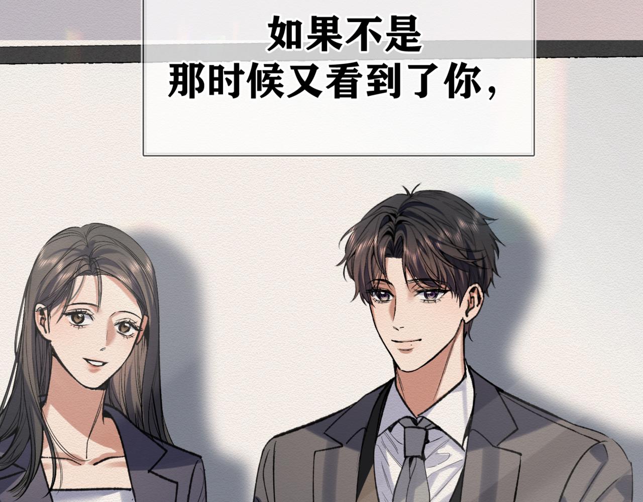 第二十五话 两个世界(1/3)-第29话
