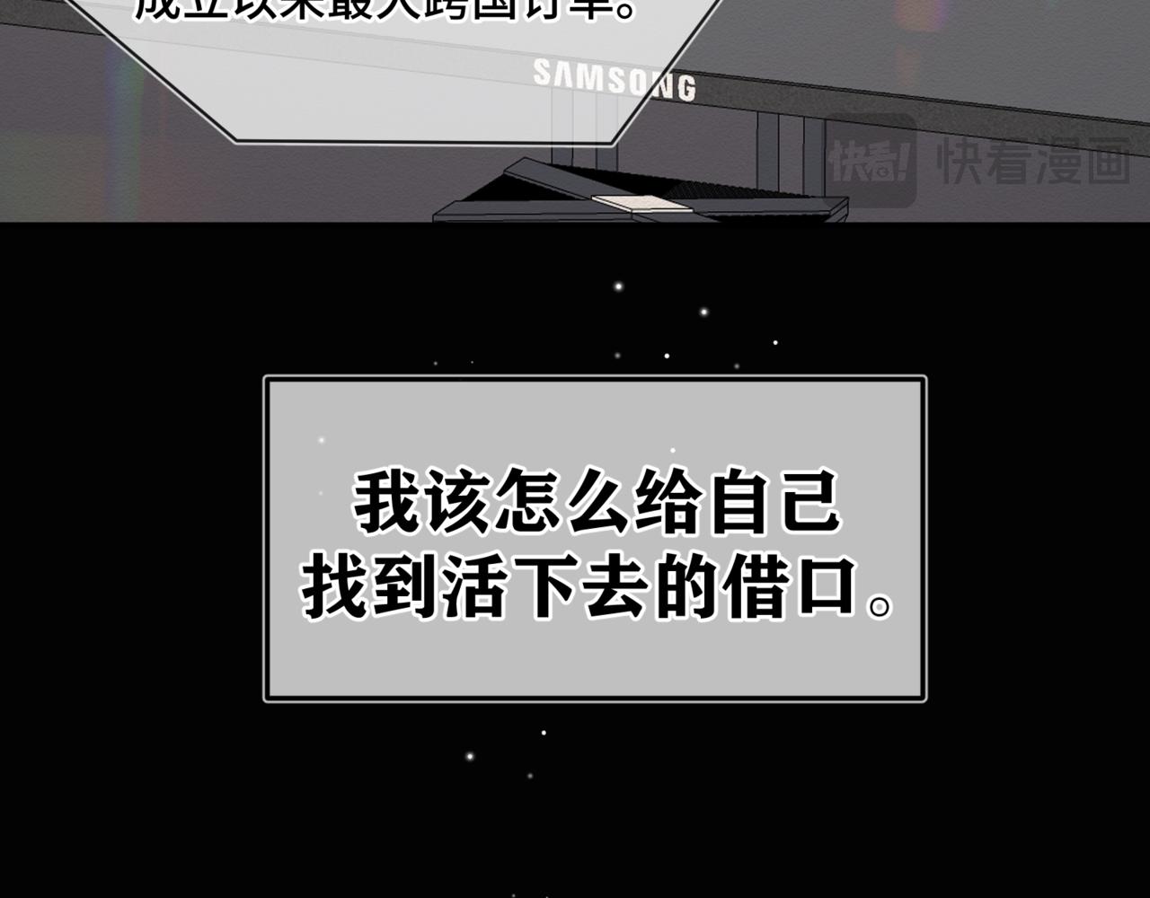 第二十五话 两个世界(1/3)-第29话