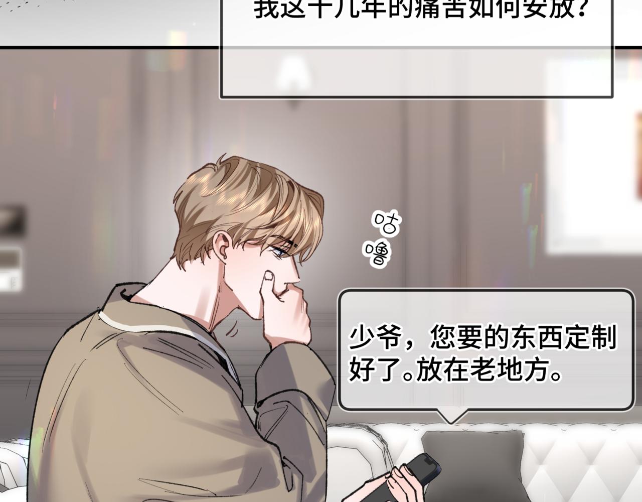 第二十五话 两个世界(1/3)-第29话