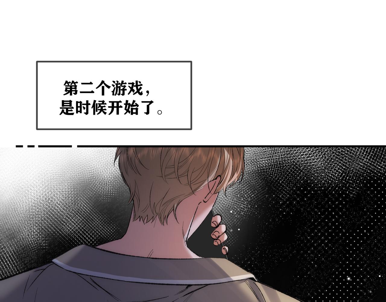 第二十五话 两个世界(1/3)-第29话