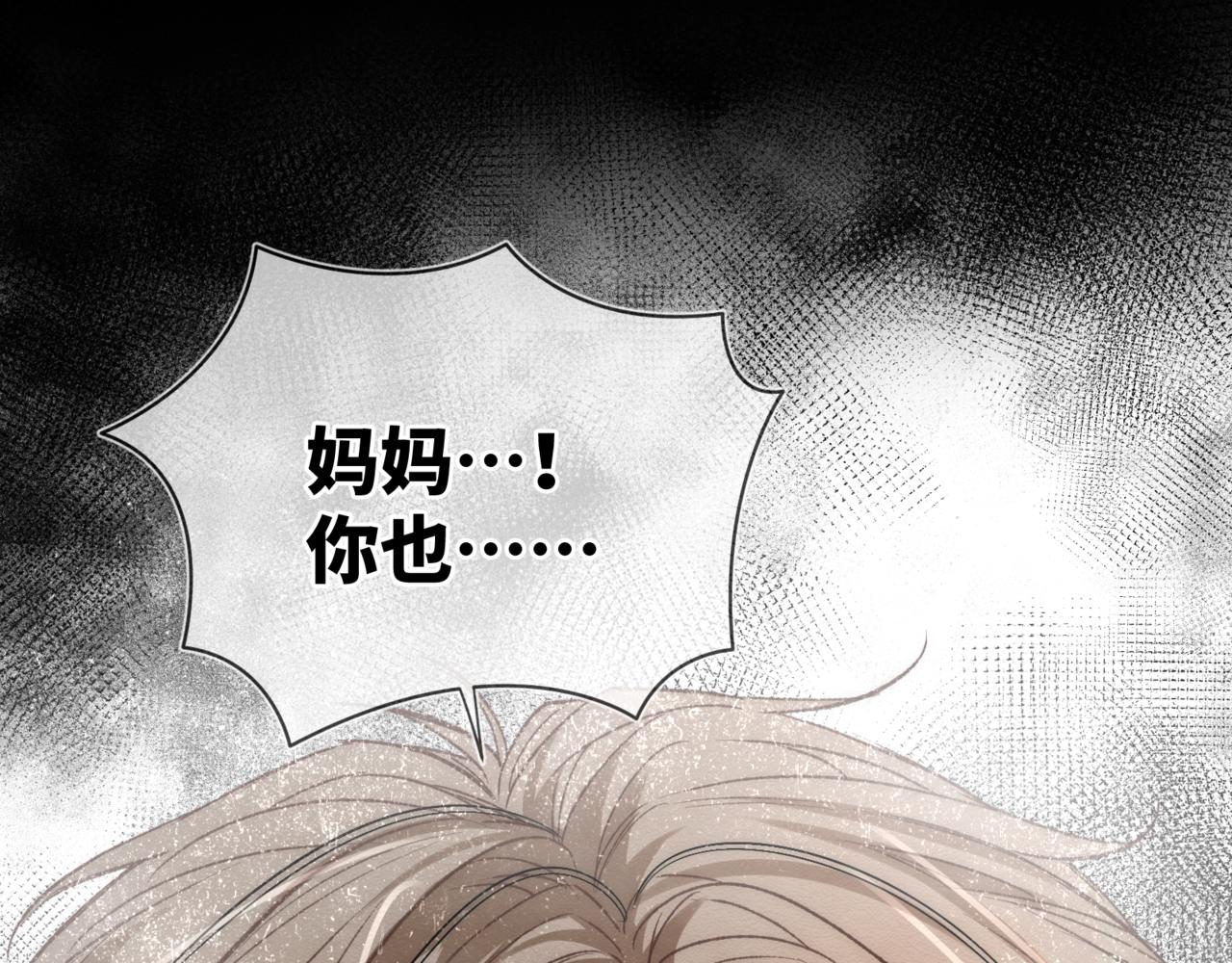 第二十五话 两个世界(1/3)-第29话