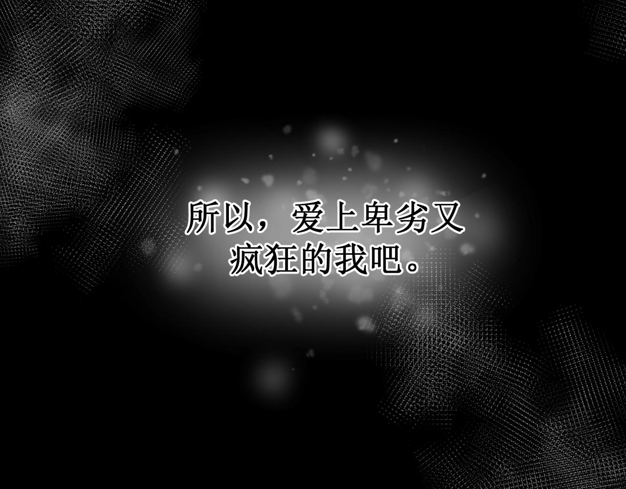 第二十五话 两个世界(1/3)-第29话