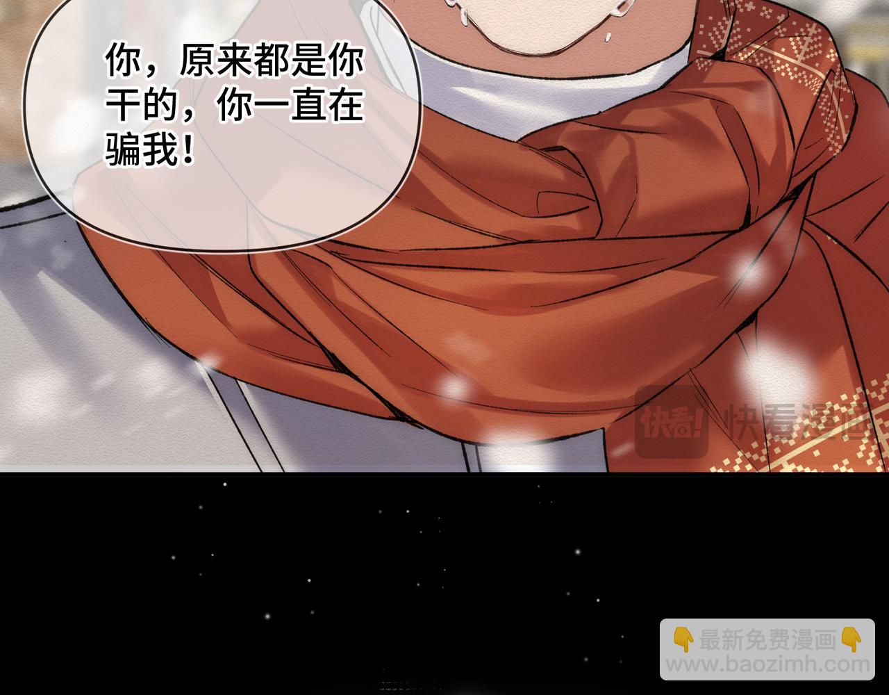 第二十五话 两个世界(1/3)-第29话