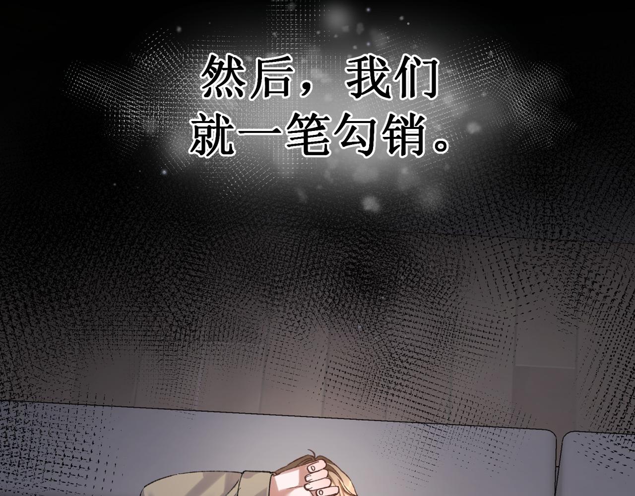 第二十五话 两个世界(1/3)-第29话