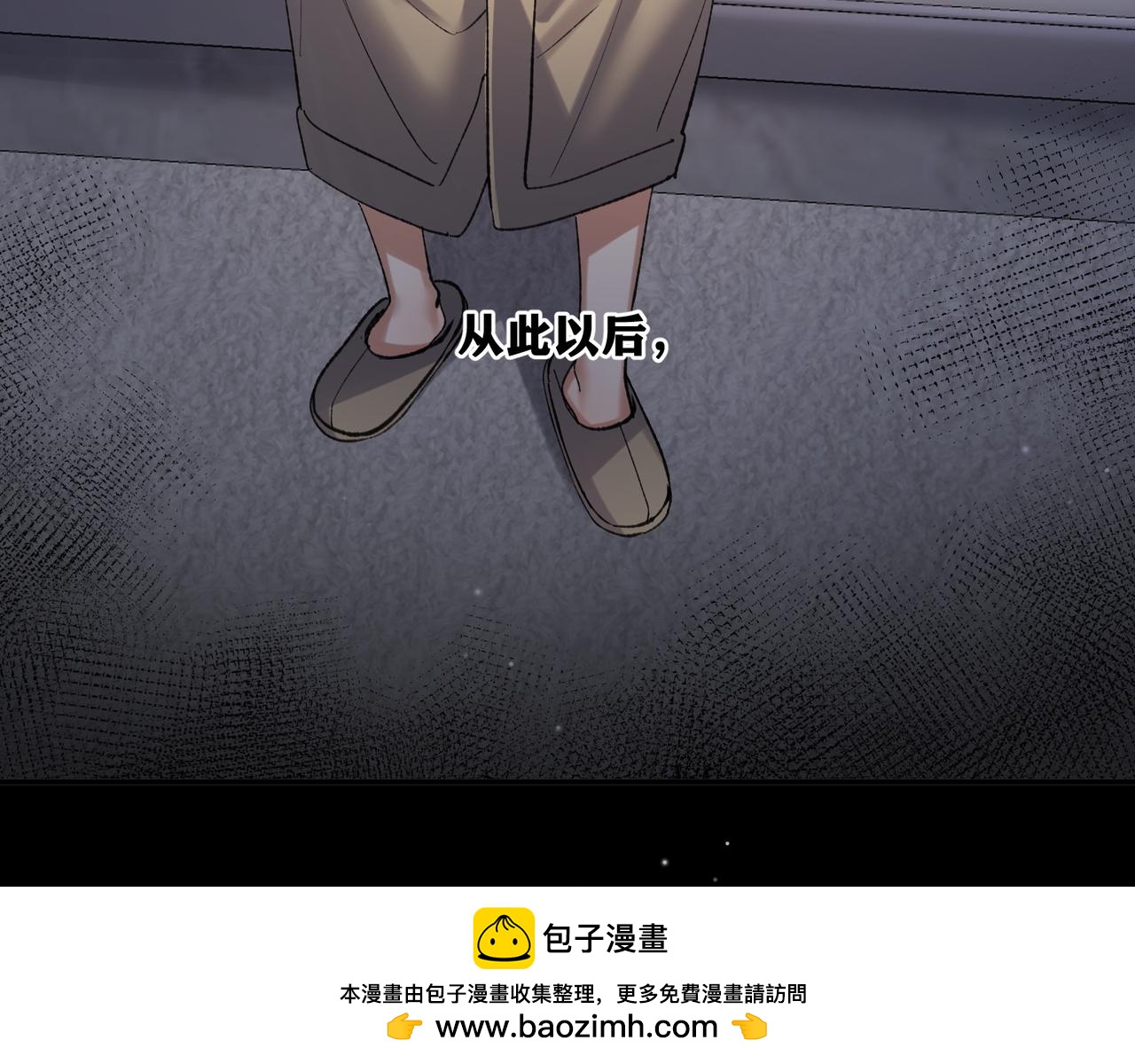 第二十五话 两个世界(1/3)-第29话
