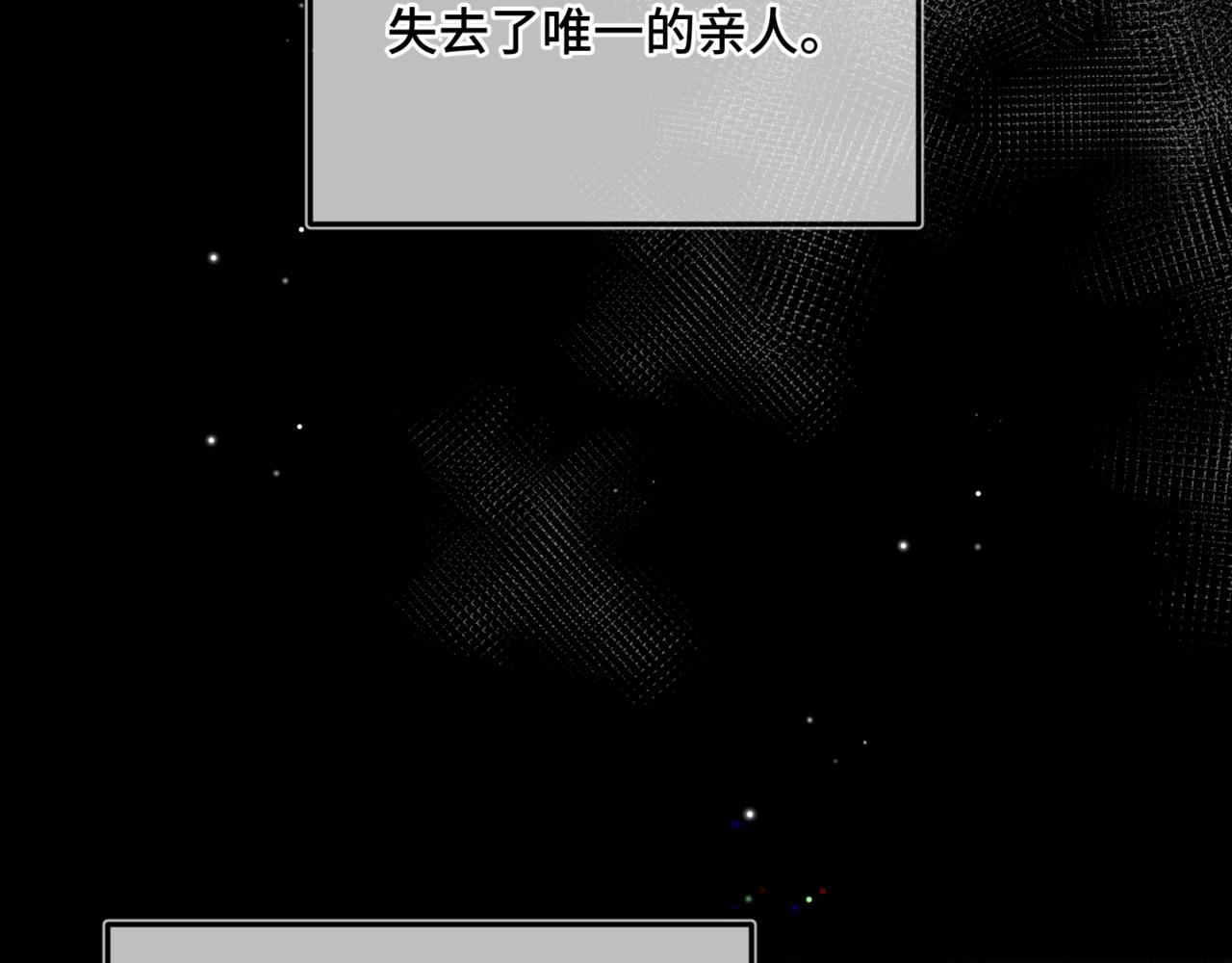 第二十五话 两个世界(1/3)-第29话