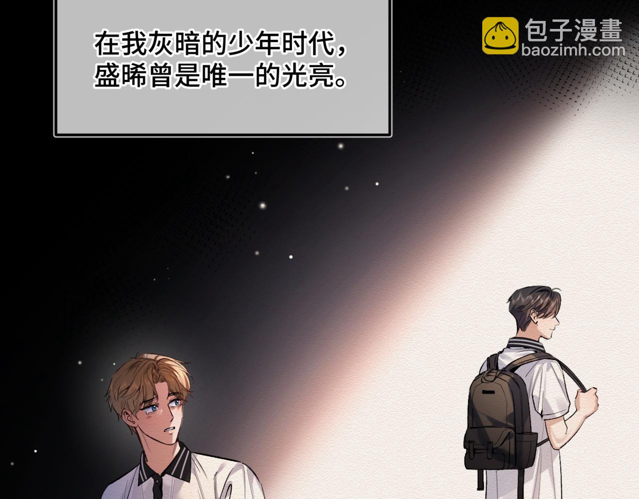 第二十五话 两个世界(1/3)-第29话