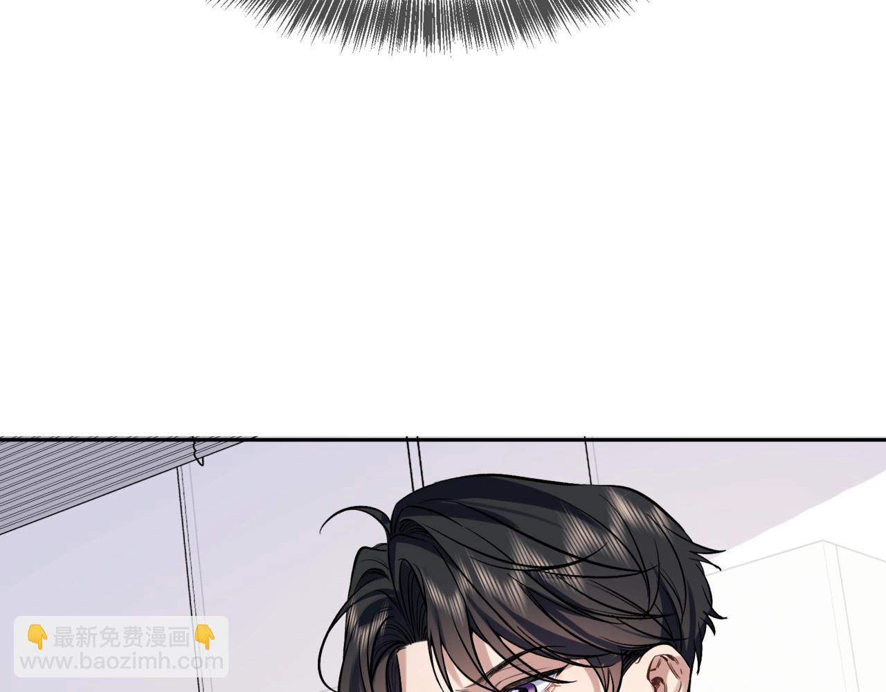 第二话  白切黑助理(1/3)-第3话