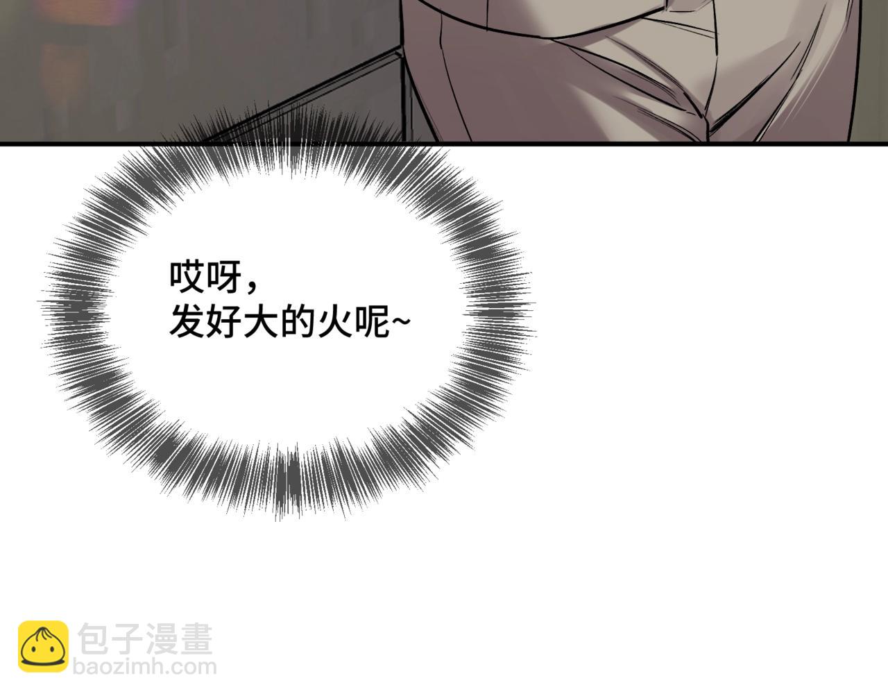 第二话  白切黑助理(1/3)-第3话