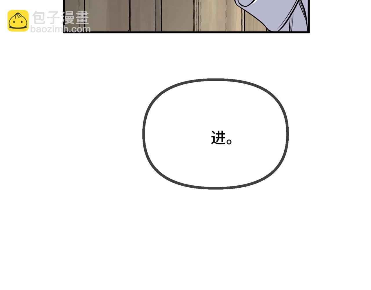 第二话  白切黑助理(1/3)-第3话