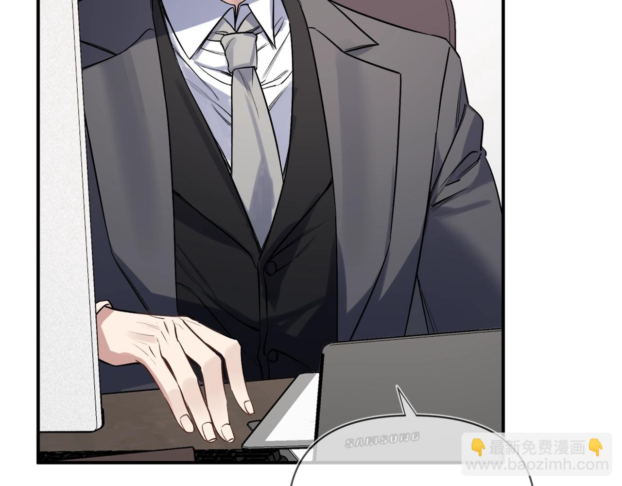 第二话  白切黑助理(1/3)-第3话