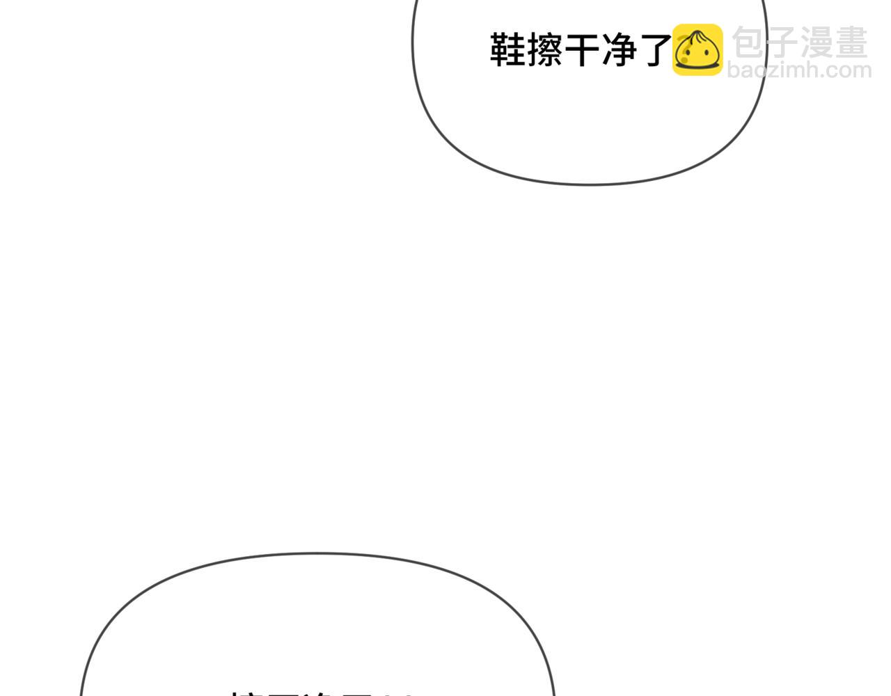 第二话  白切黑助理(1/3)-第3话