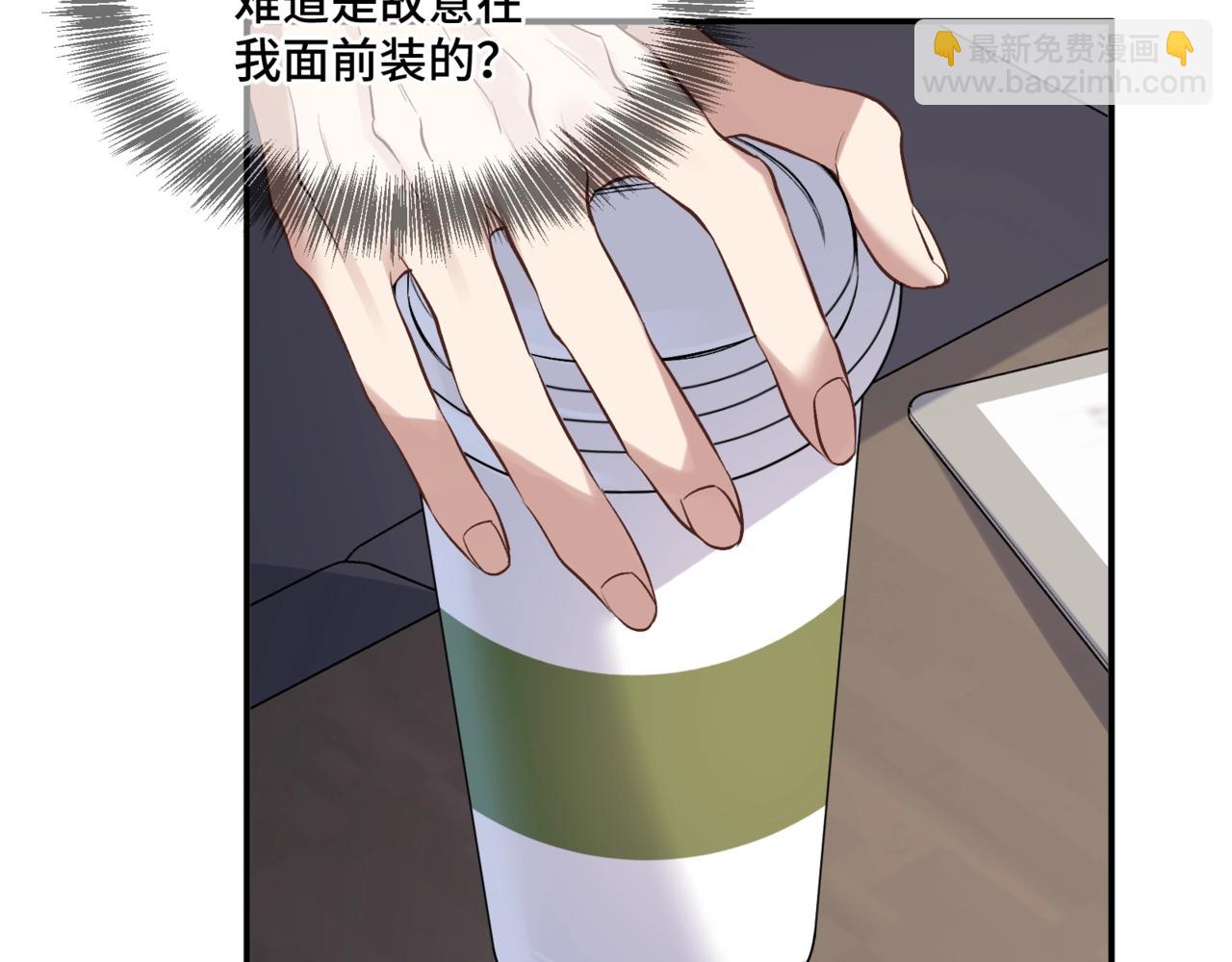 第二话  白切黑助理(1/3)-第3话