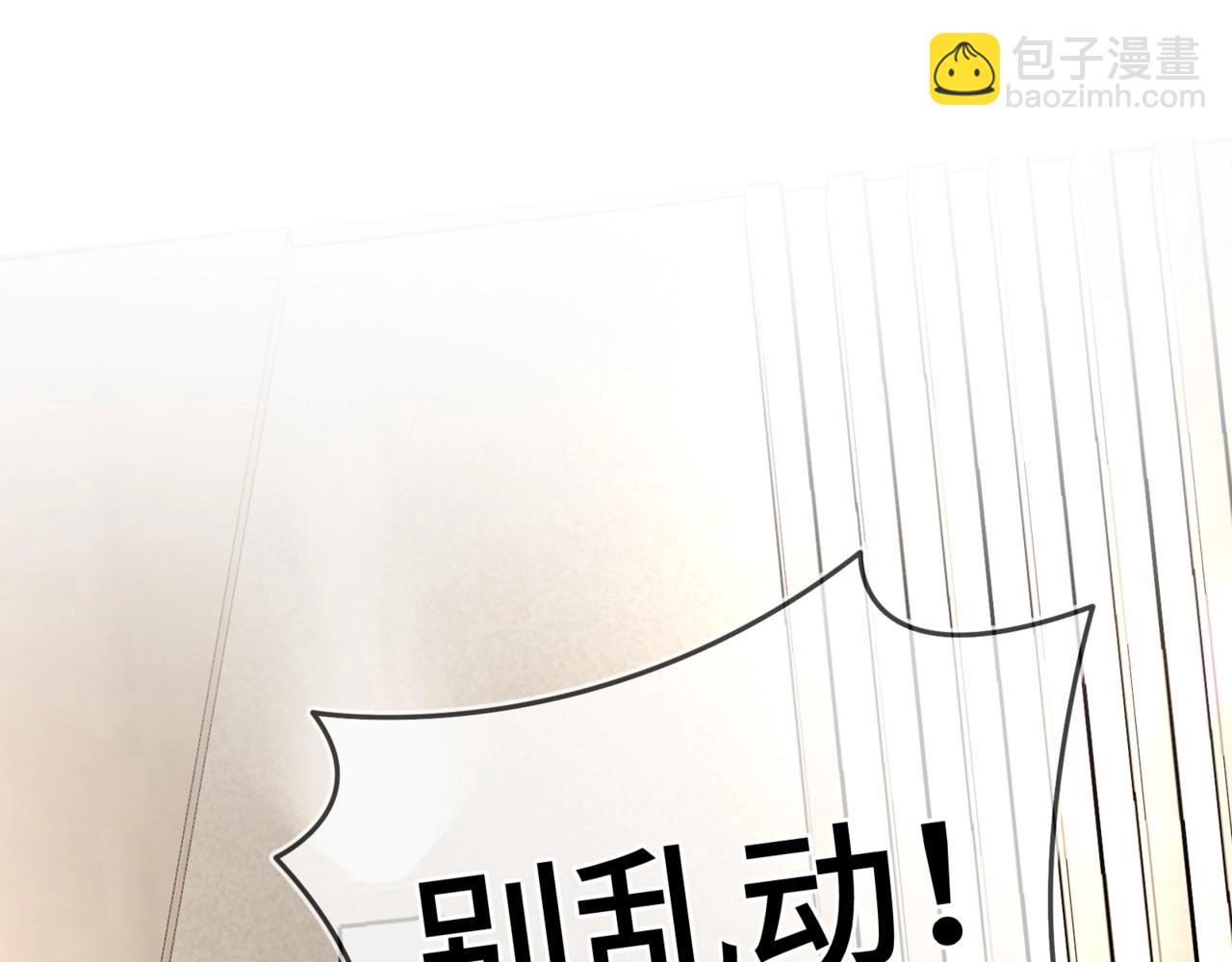 第二话  白切黑助理(1/3)-第3话