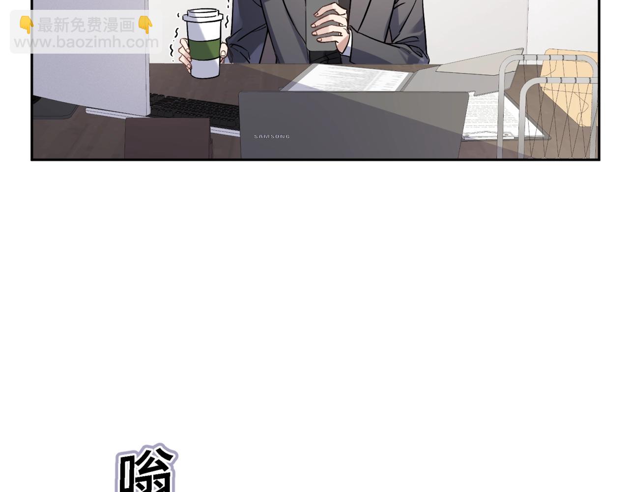 第二话  白切黑助理(1/3)-第3话