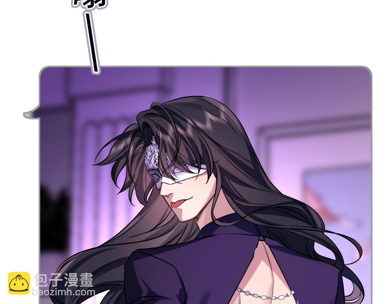 第二话  白切黑助理(1/3)-第3话