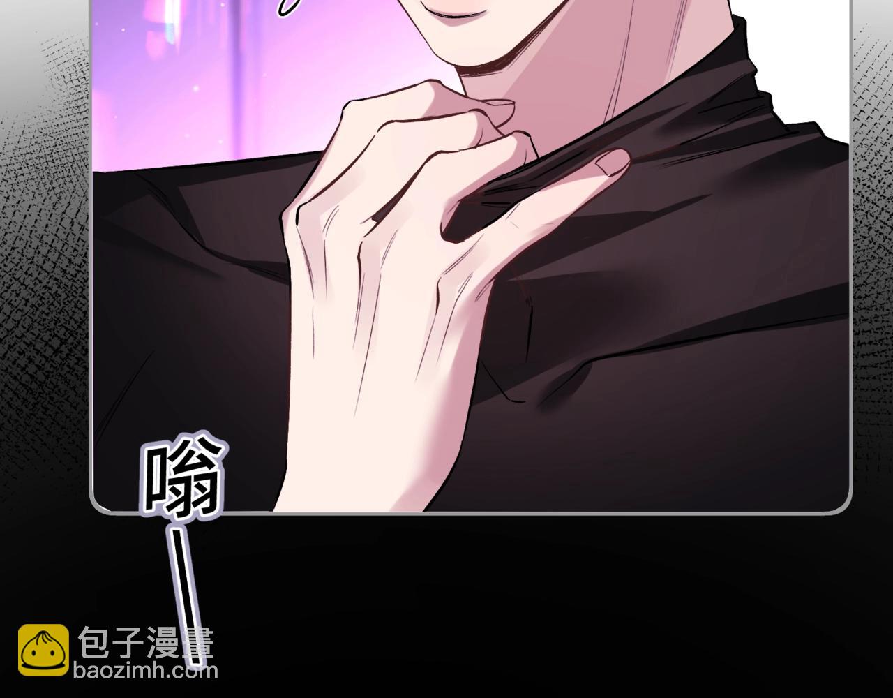 第二话  白切黑助理(1/3)-第3话