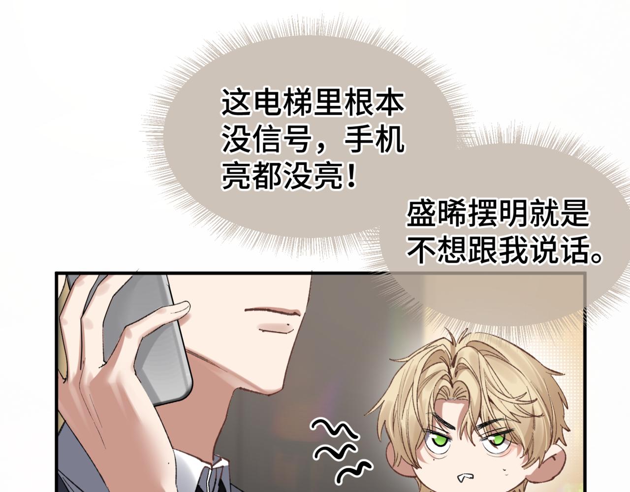 第二十七话 小药丸(1/3)-第31话