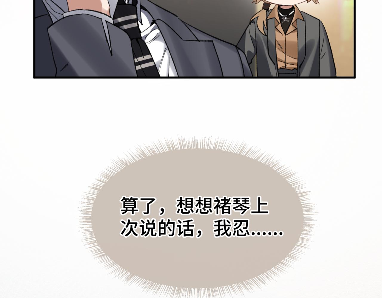 第二十七话 小药丸(1/3)-第31话